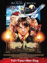 Harry Potter and the Sorcerer’s Stone