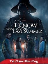 I Know What You Did Last Summer